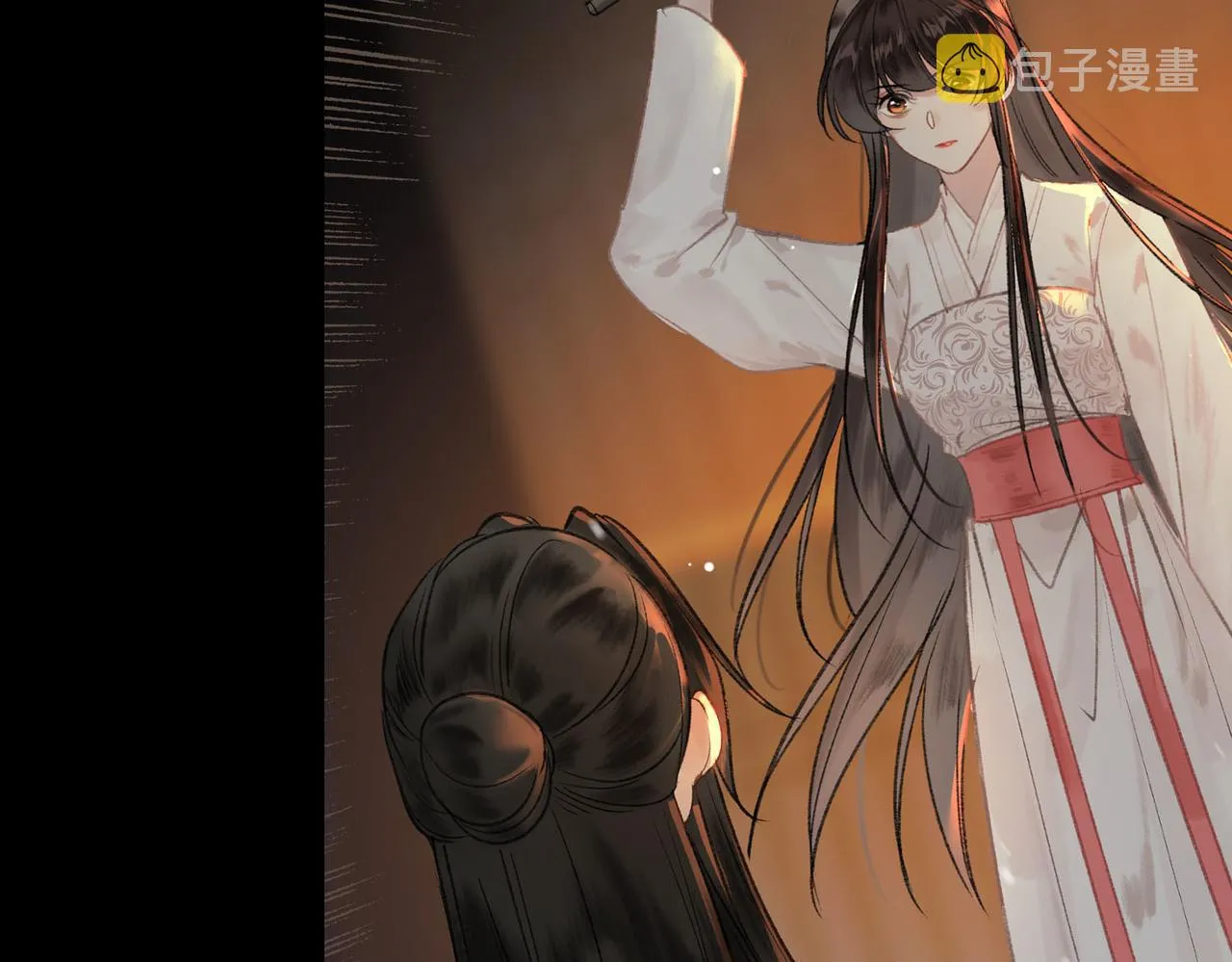 第4话 同处一室 第74页