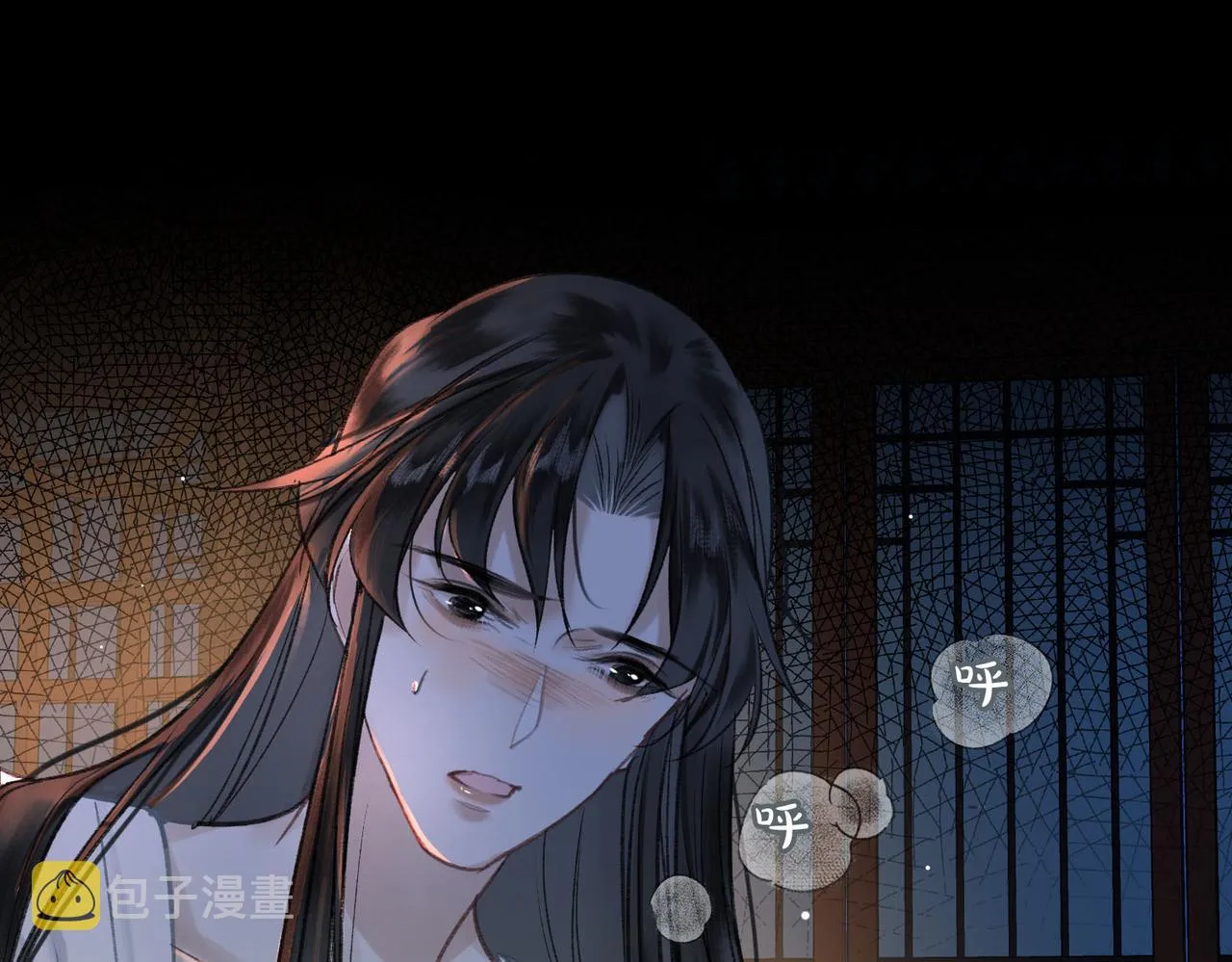 第4话 同处一室 第79页