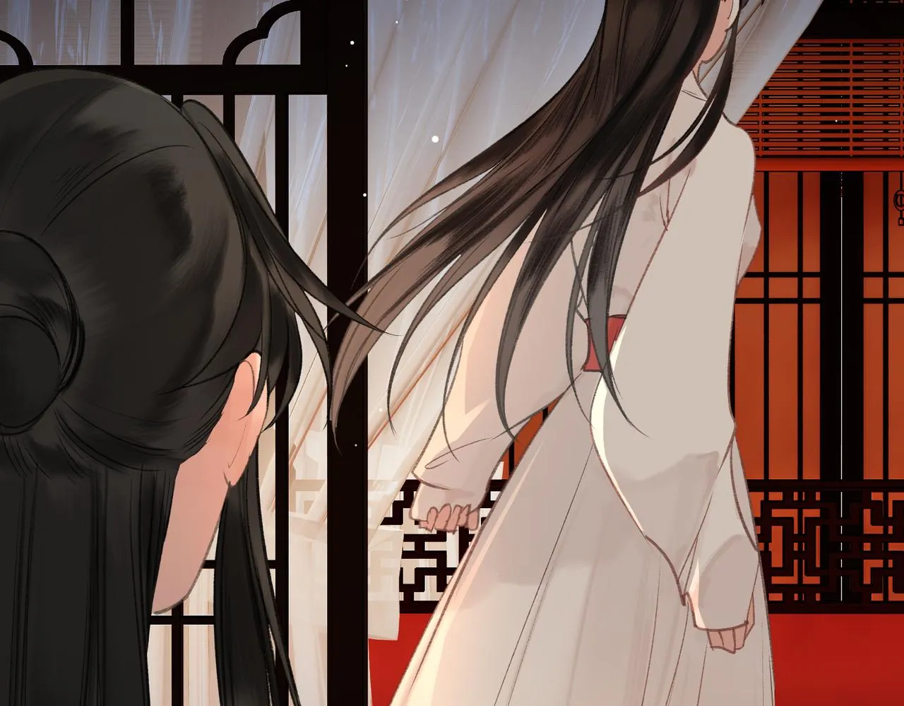 第4话 同处一室 第89页