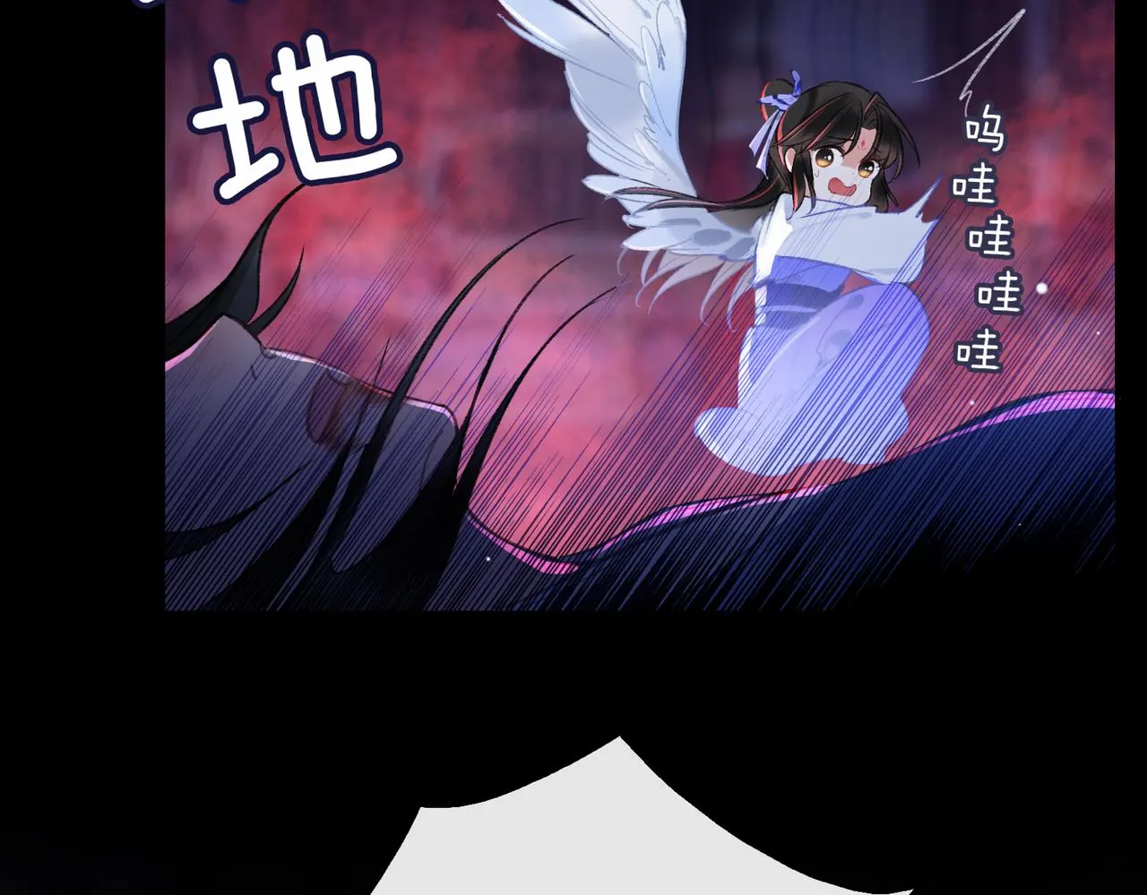 第4话 同处一室 第124页