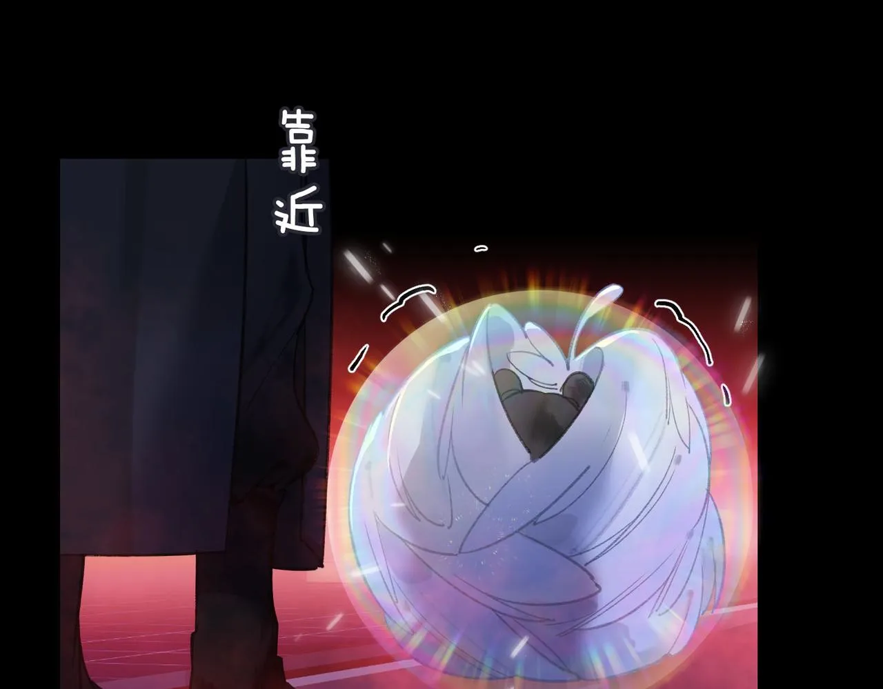 第4话 同处一室 第128页