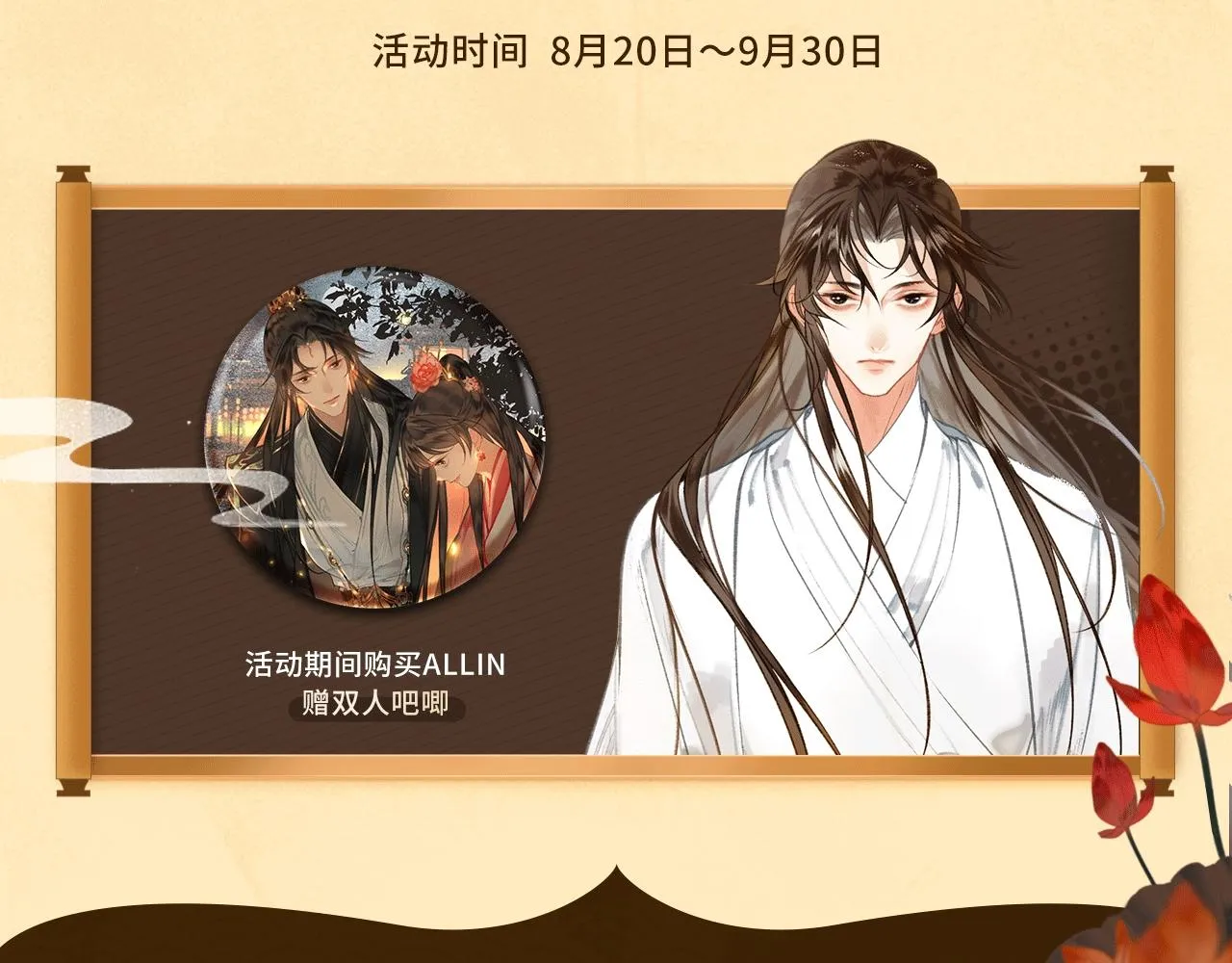 第4话 同处一室 第143页