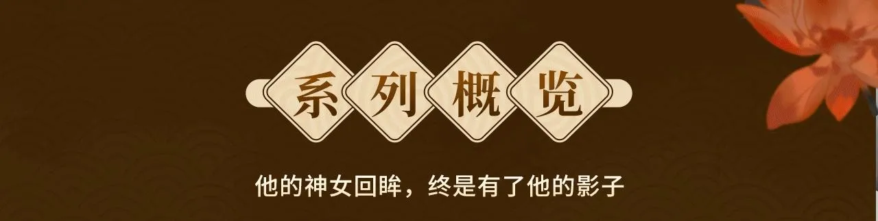 第4话 同处一室 第144页
