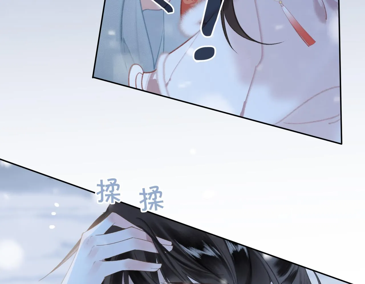 第2话 少年初遇 第41页