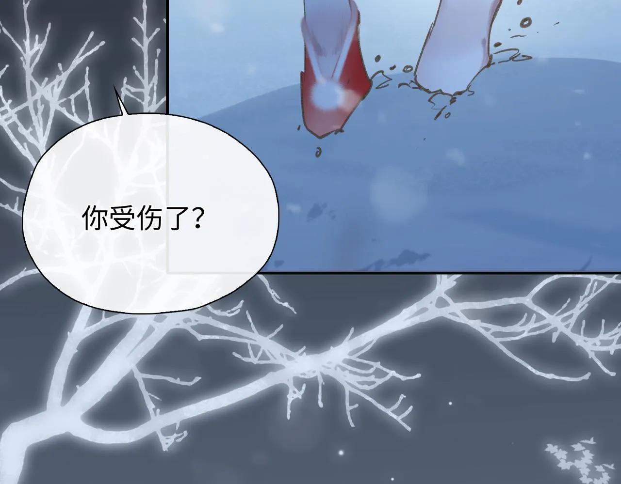 第2话 少年初遇 第51页