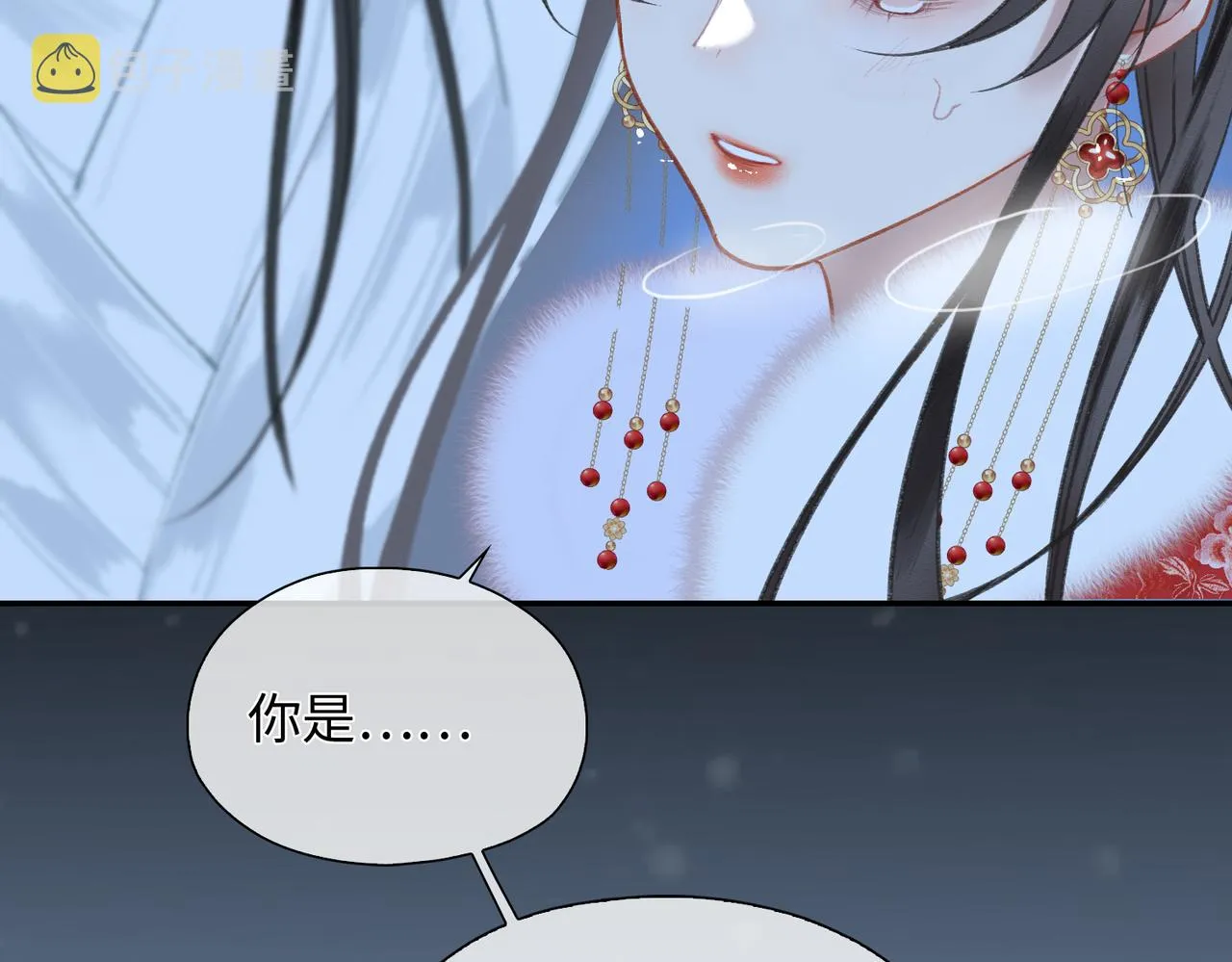 第2话 少年初遇 第57页