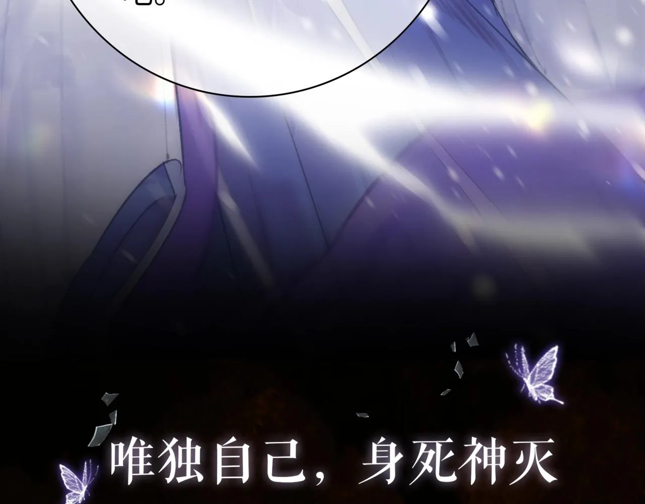 序章 魔恨苍生，神爱世人 第37页