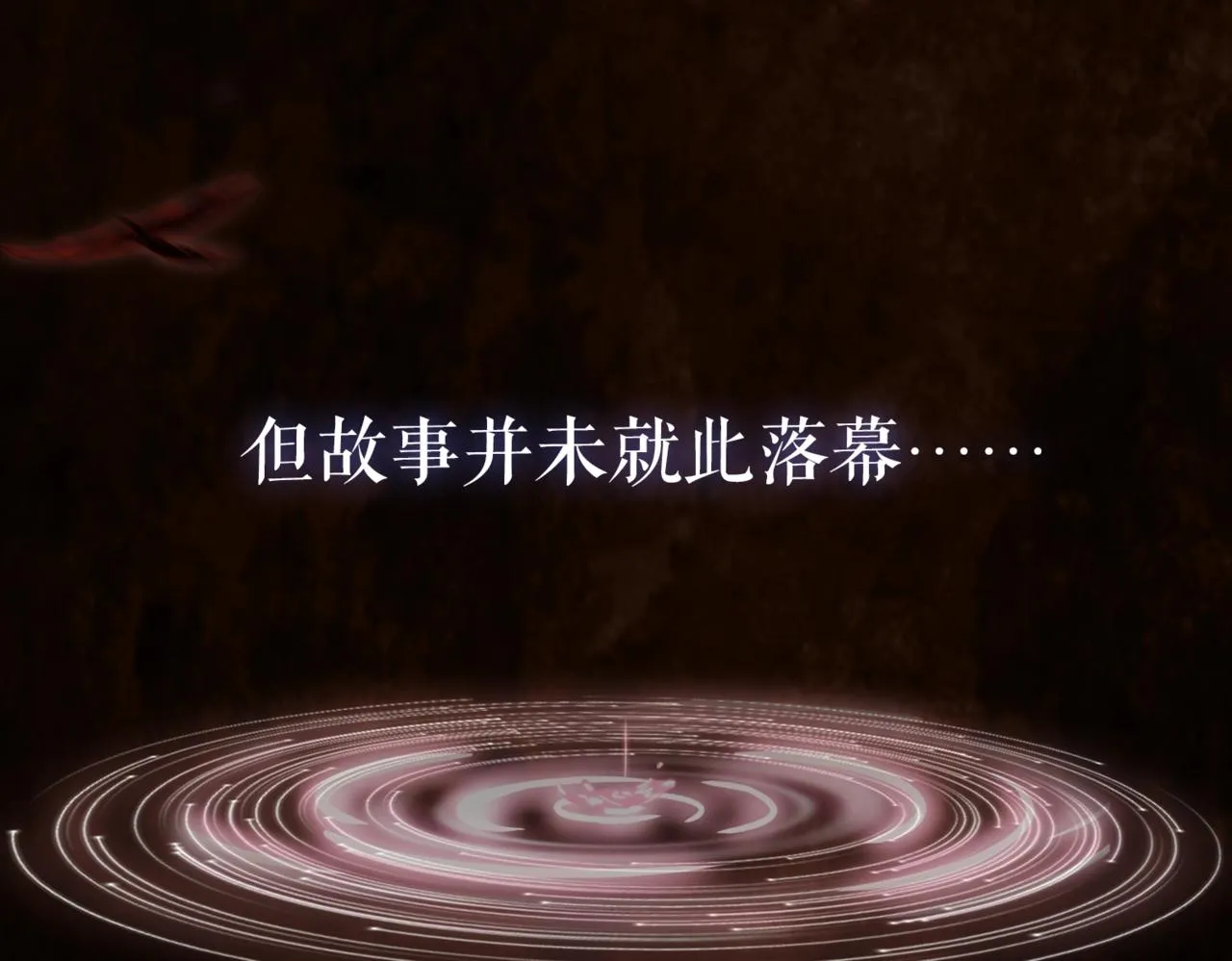 序章 魔恨苍生，神爱世人 第40页