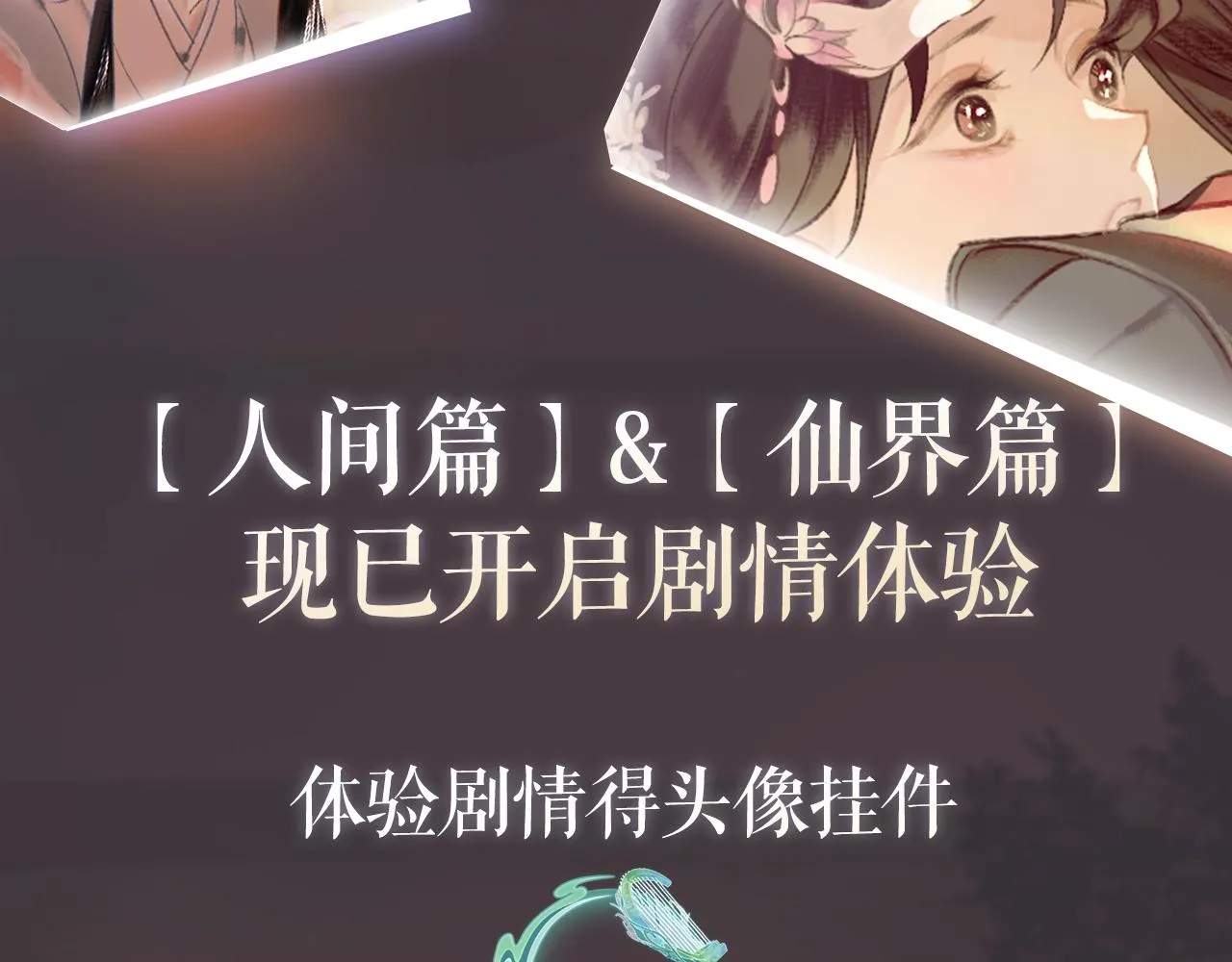 【预热】超前体验虐恋天花板剧情！黑月光倒计时3天！ 第3页
