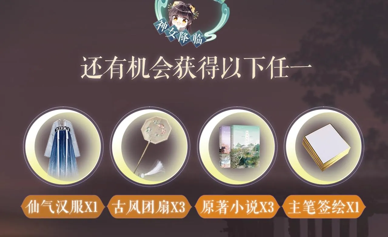 【预热】超前体验虐恋天花板剧情！黑月光倒计时3天！ 第4页