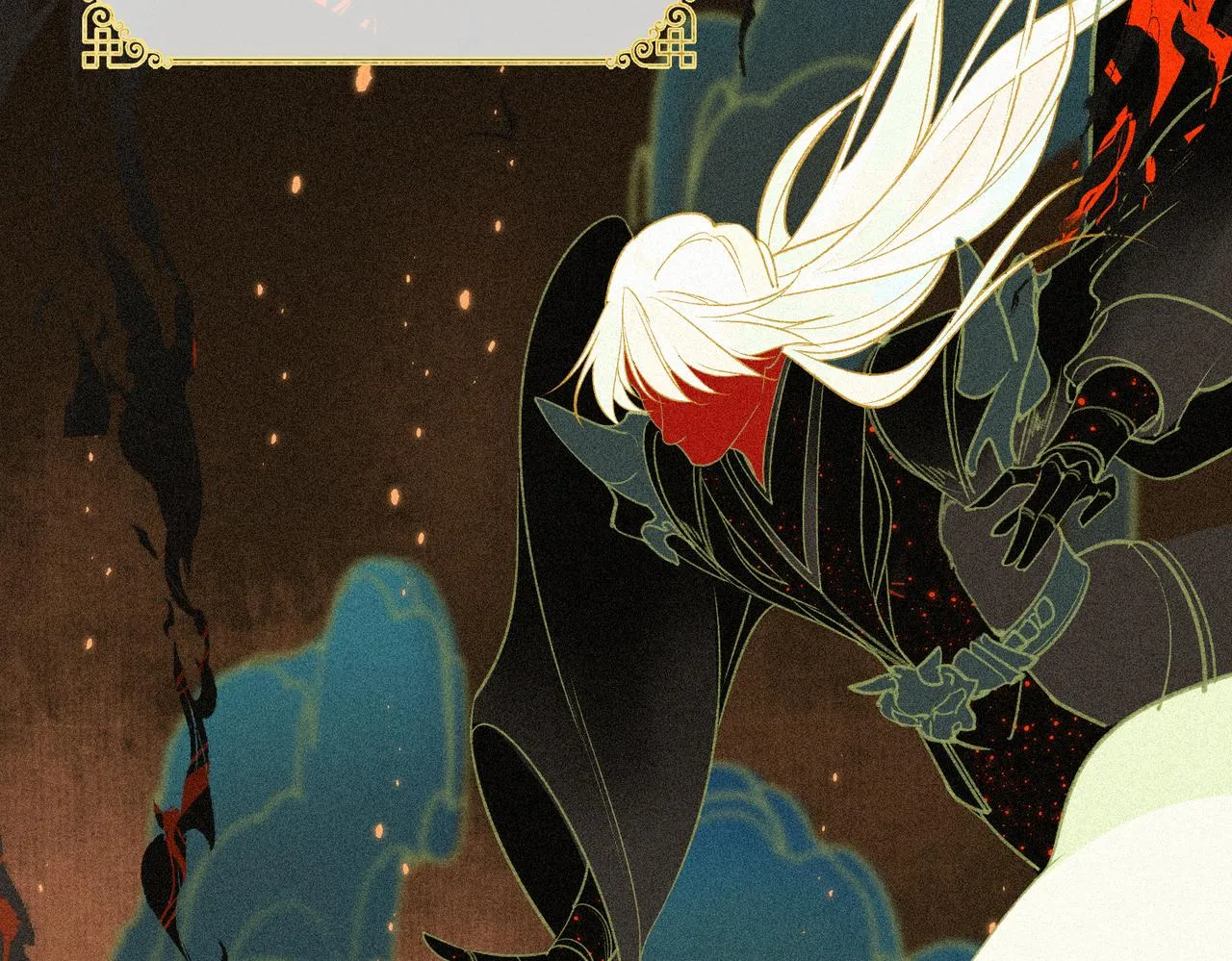 第一话 魔王竟成我夫君？ 第6页
