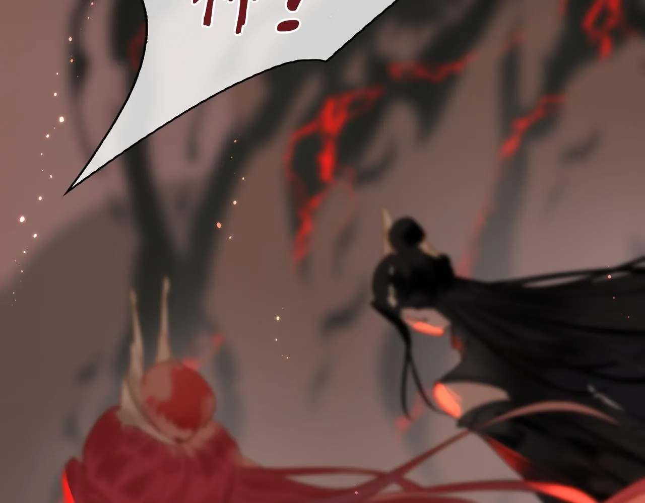 第一话 魔王竟成我夫君？ 第31页