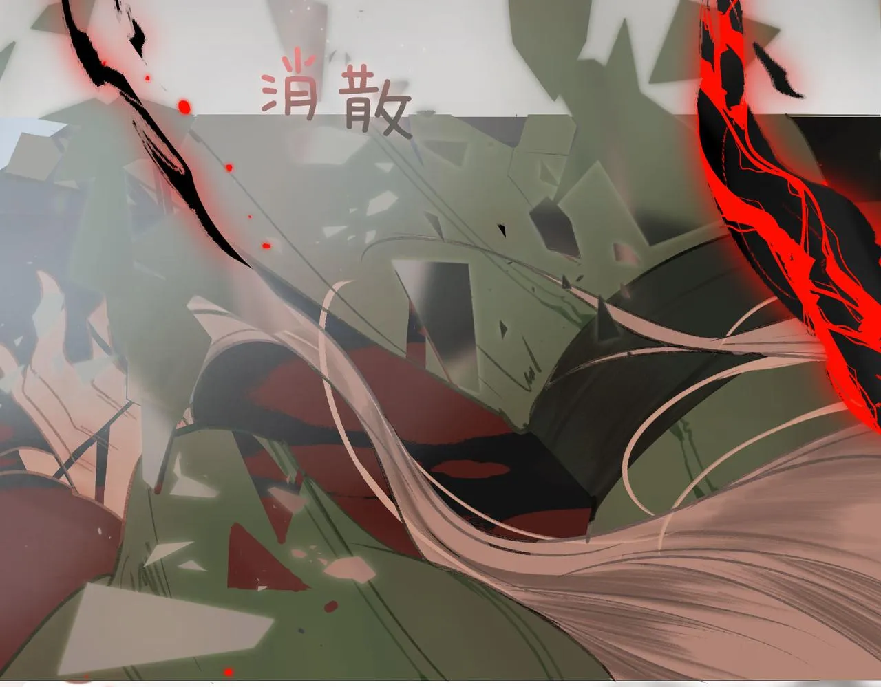 第一话 魔王竟成我夫君？ 第41页
