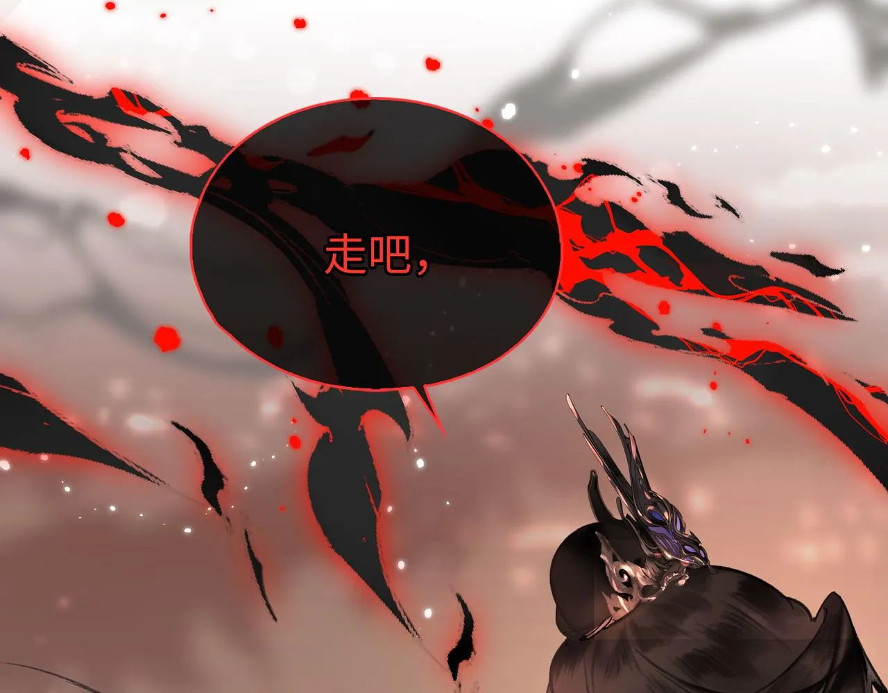 第一话 魔王竟成我夫君？ 第42页