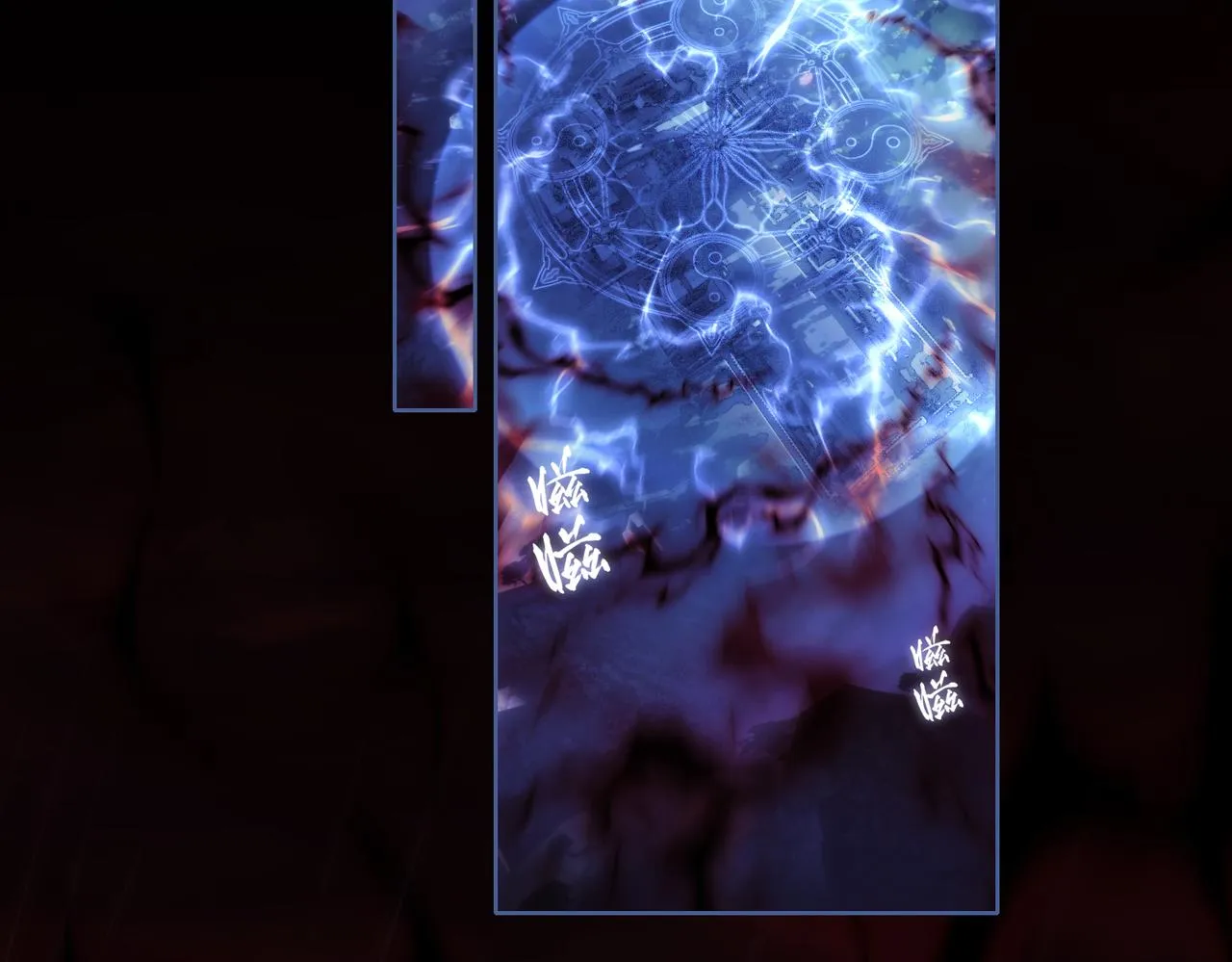 第一话 魔王竟成我夫君？ 第48页