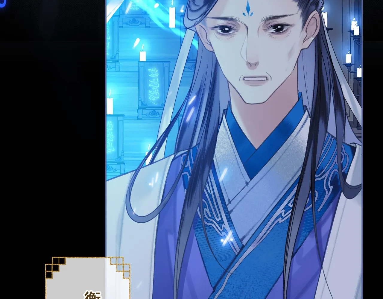 第一话 魔王竟成我夫君？ 第60页