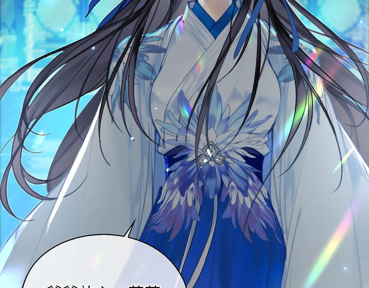 第一话 魔王竟成我夫君？ 第64页