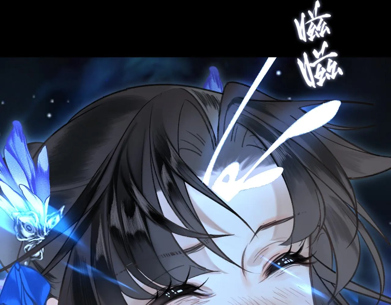 第一话 魔王竟成我夫君？ 第91页