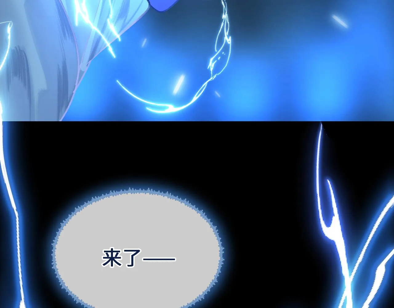 第一话 魔王竟成我夫君？ 第96页