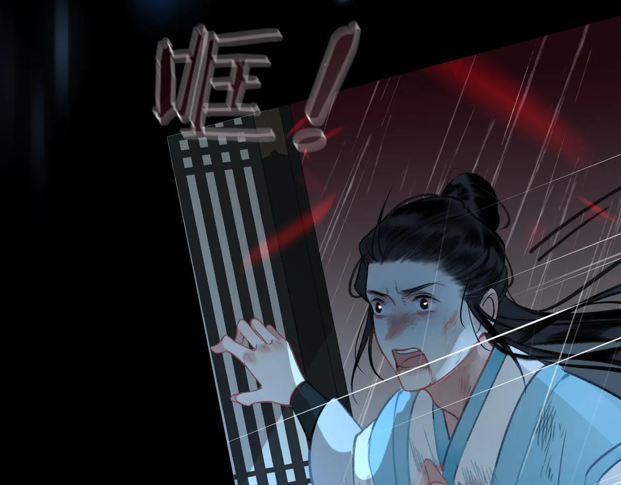第一话 魔王竟成我夫君？ 第102页
