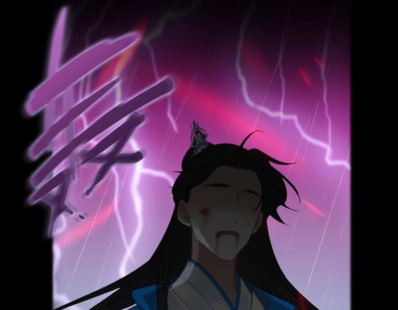 第一话 魔王竟成我夫君？ 第106页