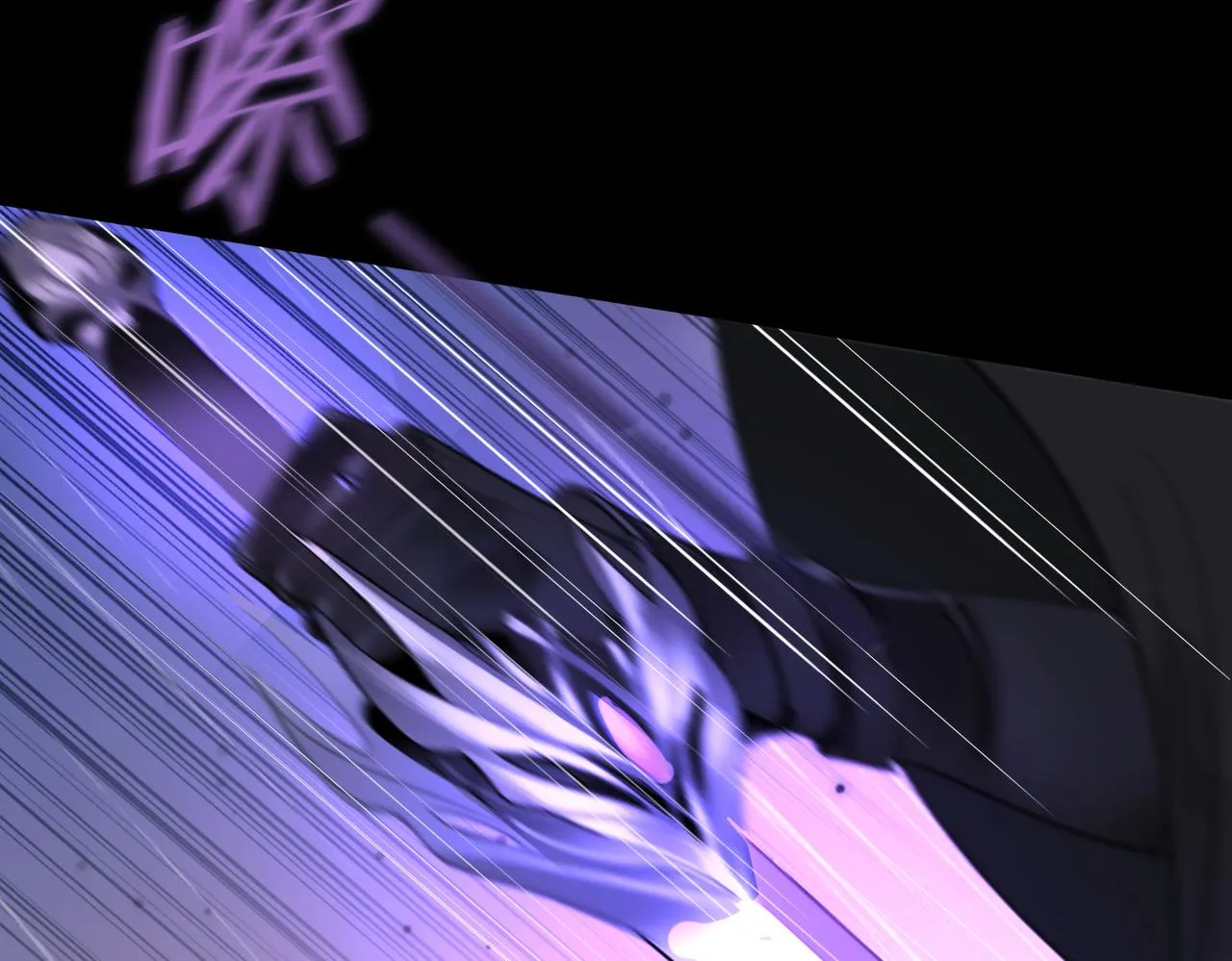 第一话 魔王竟成我夫君？ 第112页
