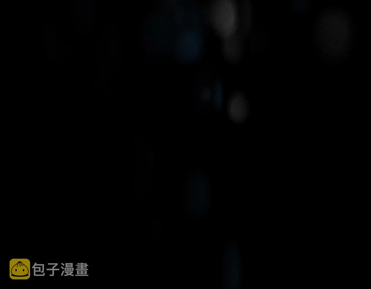 第一话 魔王竟成我夫君？ 第131页