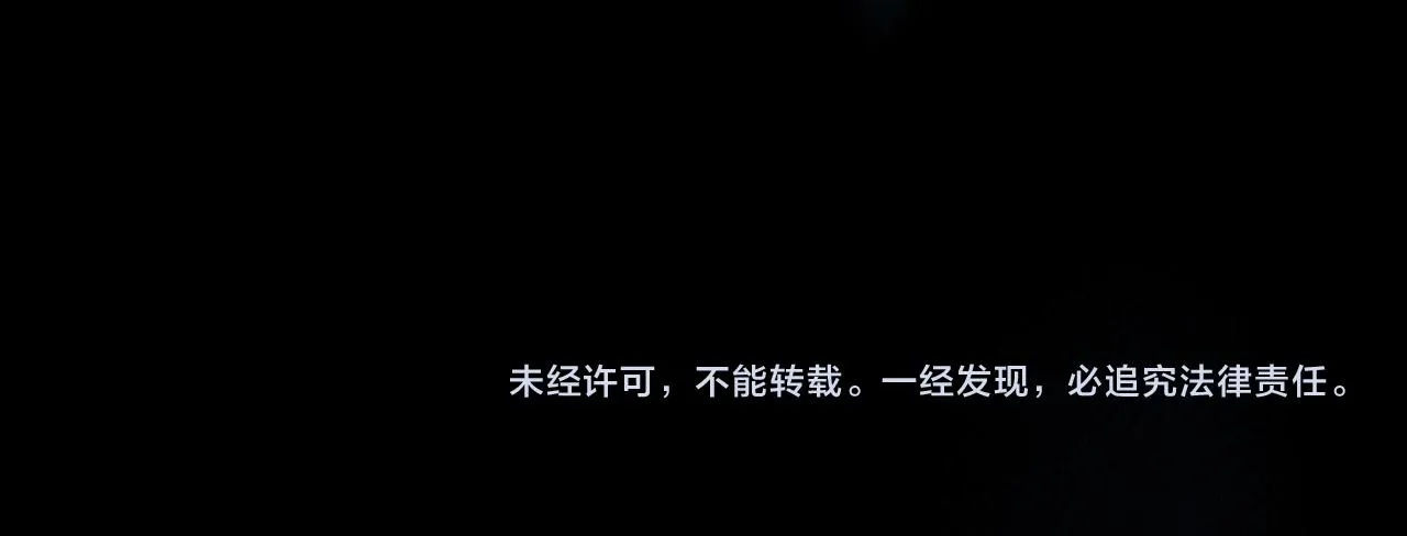 第一话 魔王竟成我夫君？ 第132页