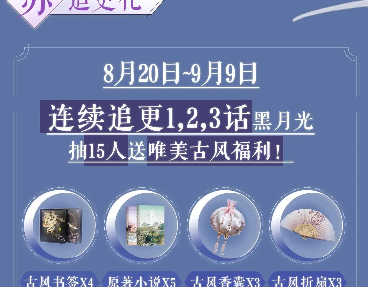 第一话 魔王竟成我夫君？ 第135页