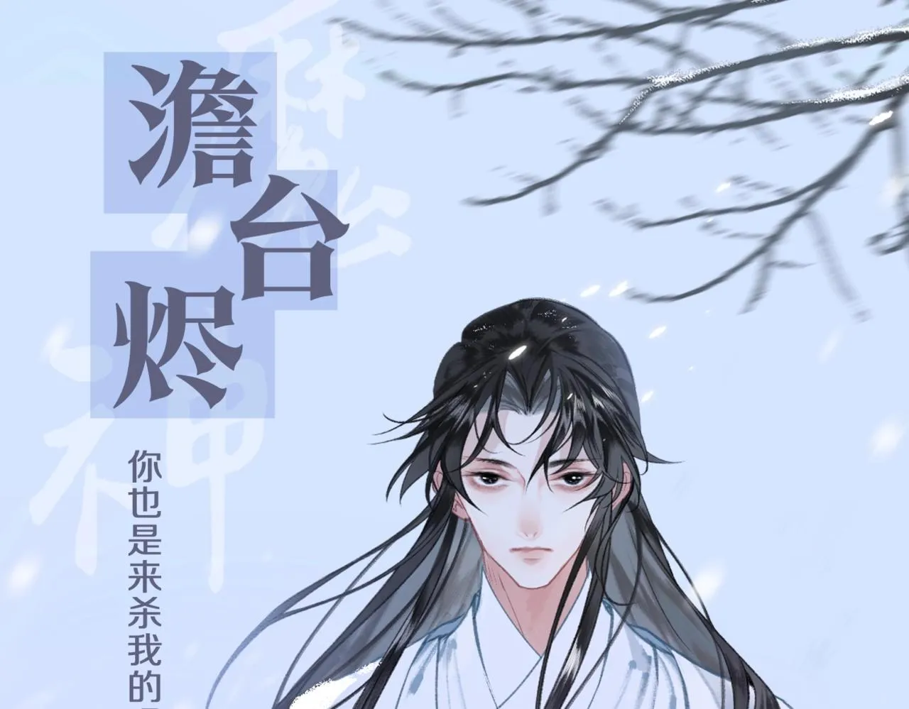 人设序章 第6页