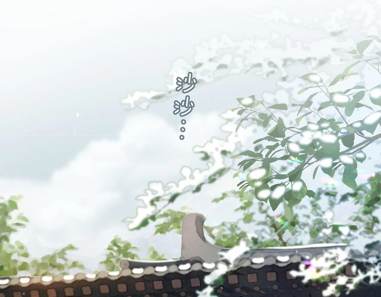 第6话 相互试探 第5页