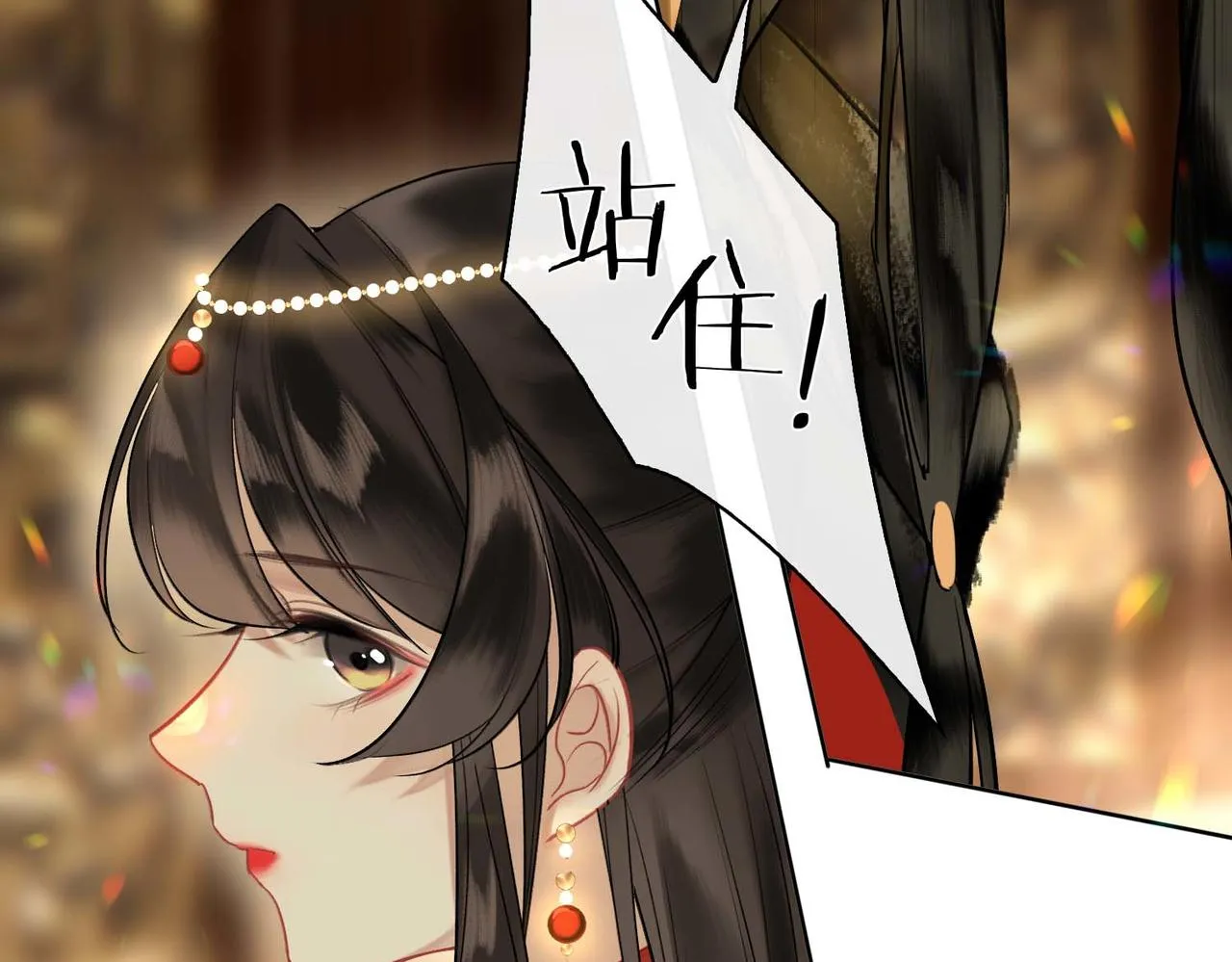 第6话 相互试探 第76页
