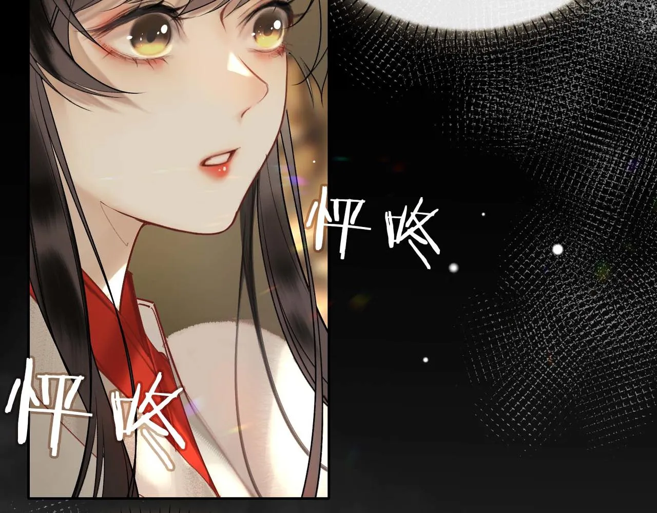 第7话 他的过往 第8页