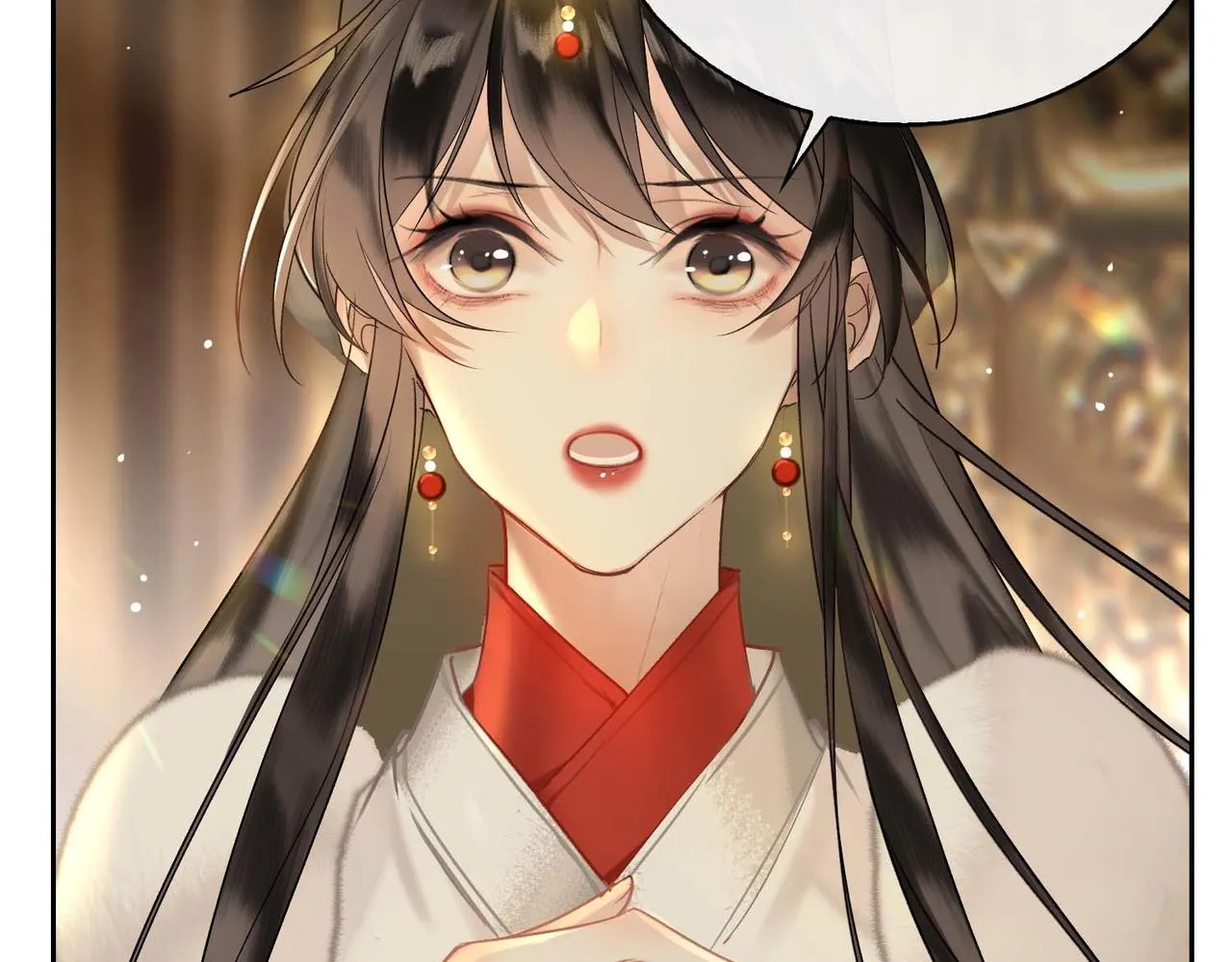 第7话 他的过往 第16页