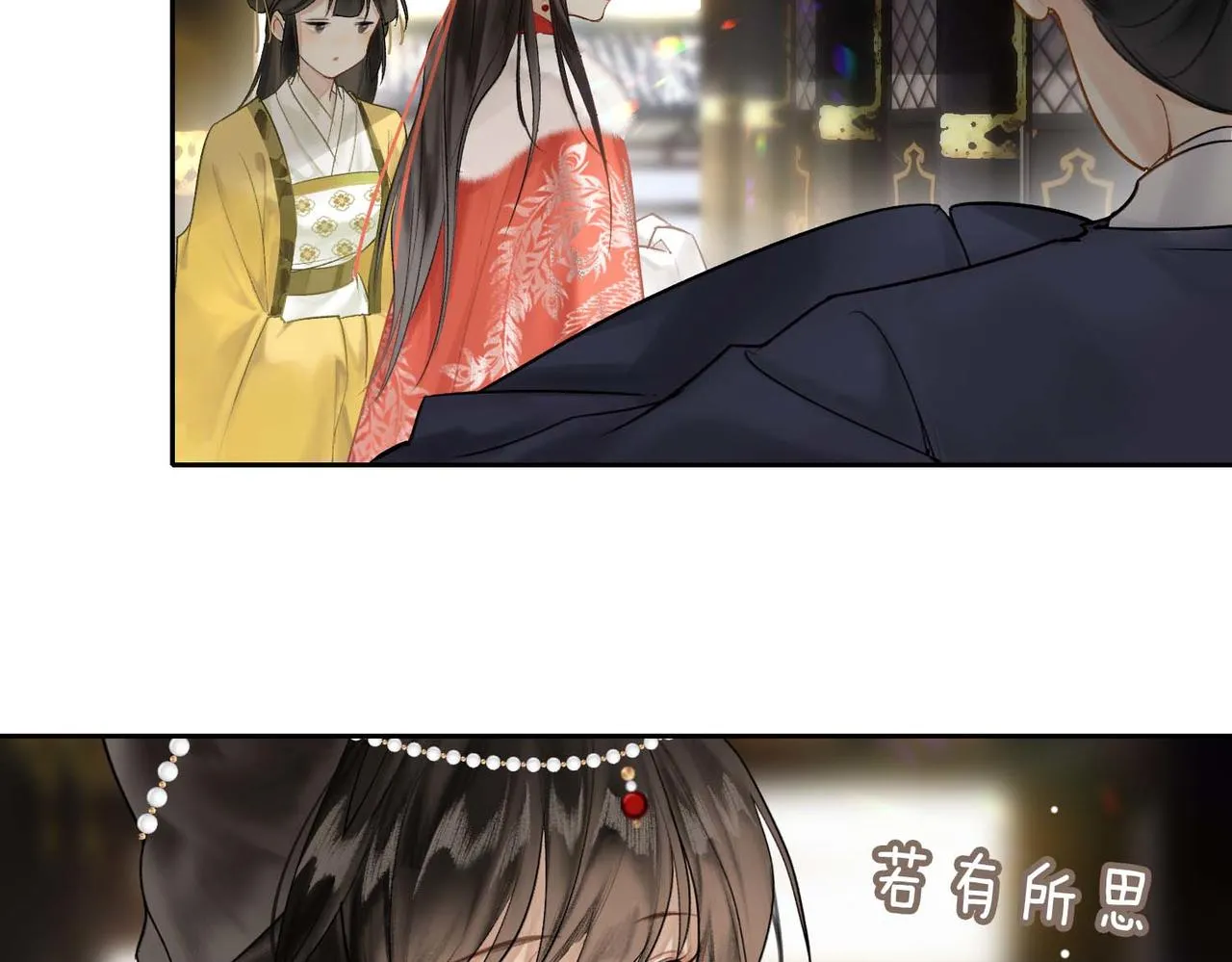 第7话 他的过往 第52页