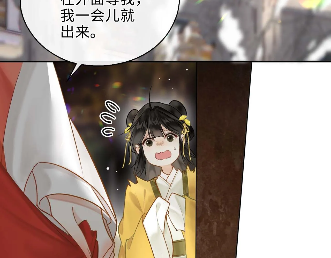 第7话 他的过往 第58页