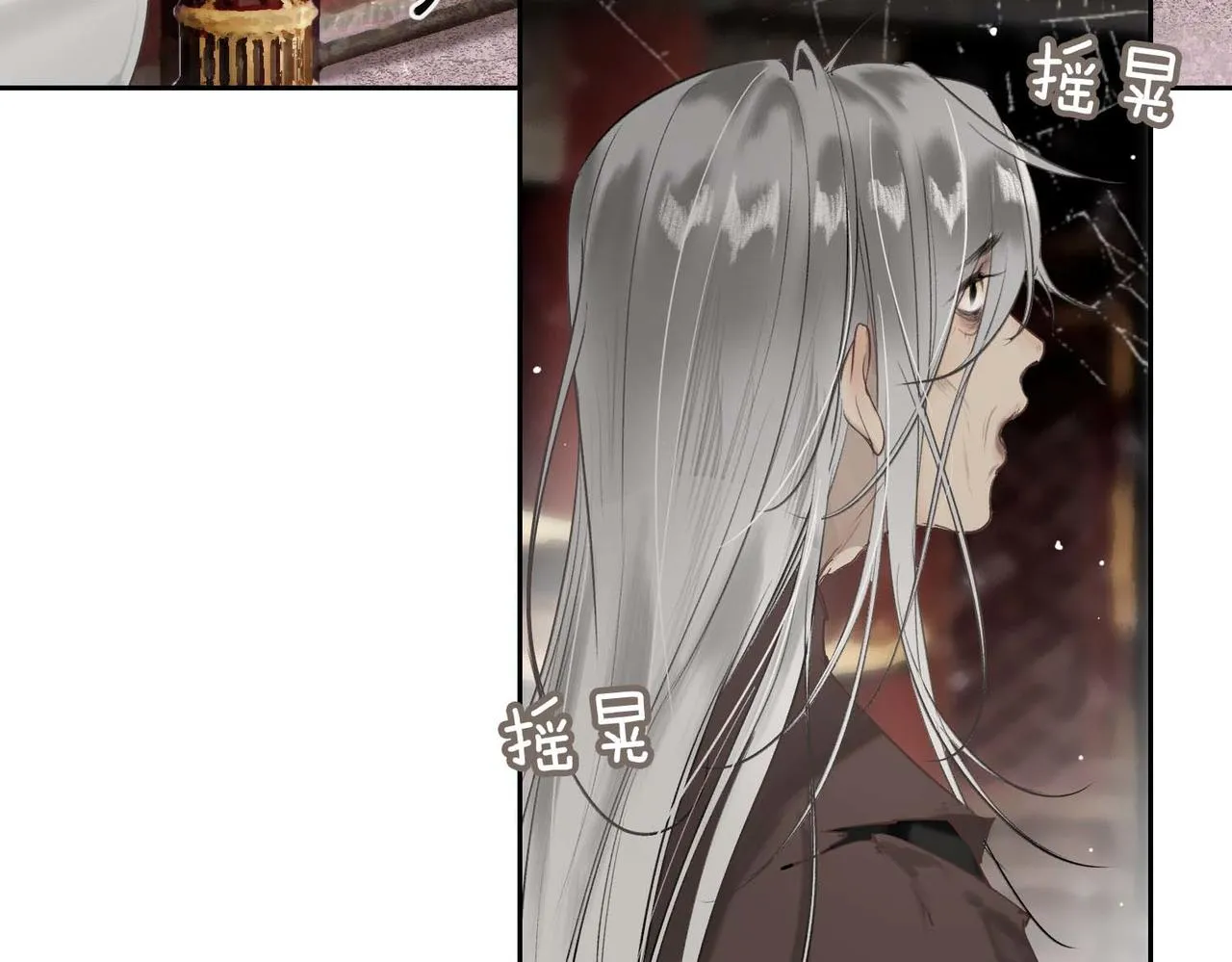 第7话 他的过往 第66页