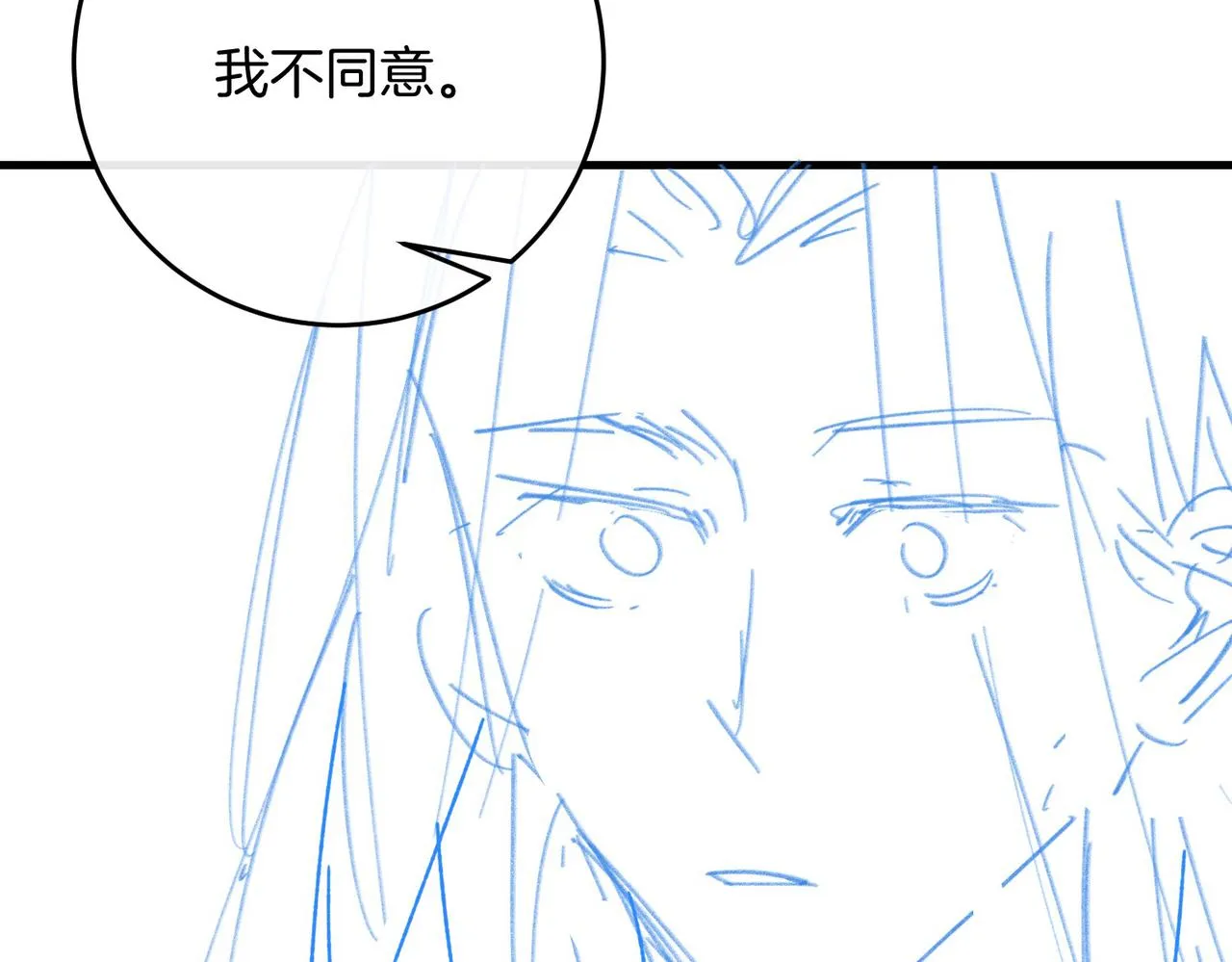 第7话 他的过往 第102页