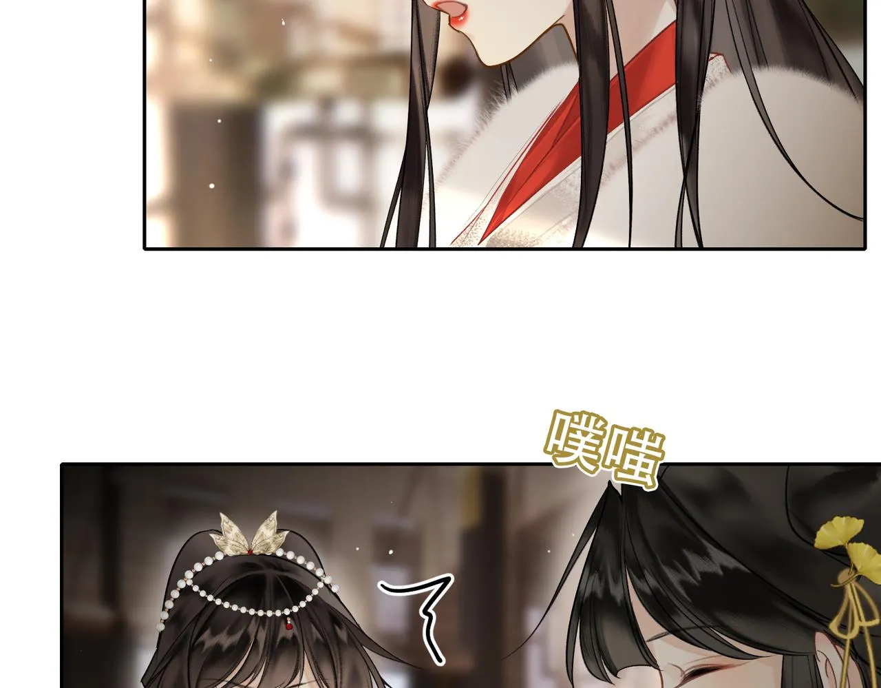 第8话 厅堂对峙 第9页