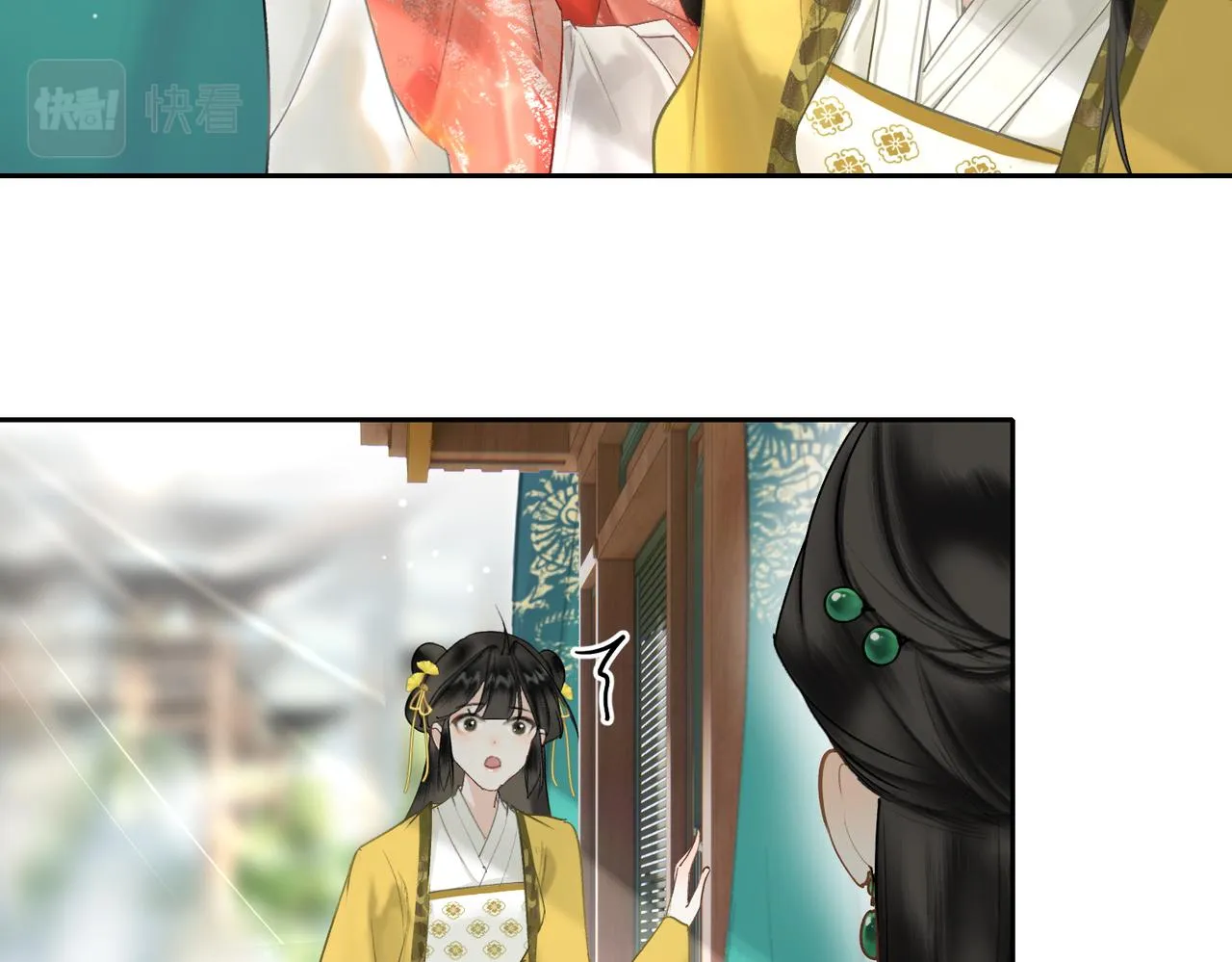 第8话 厅堂对峙 第12页