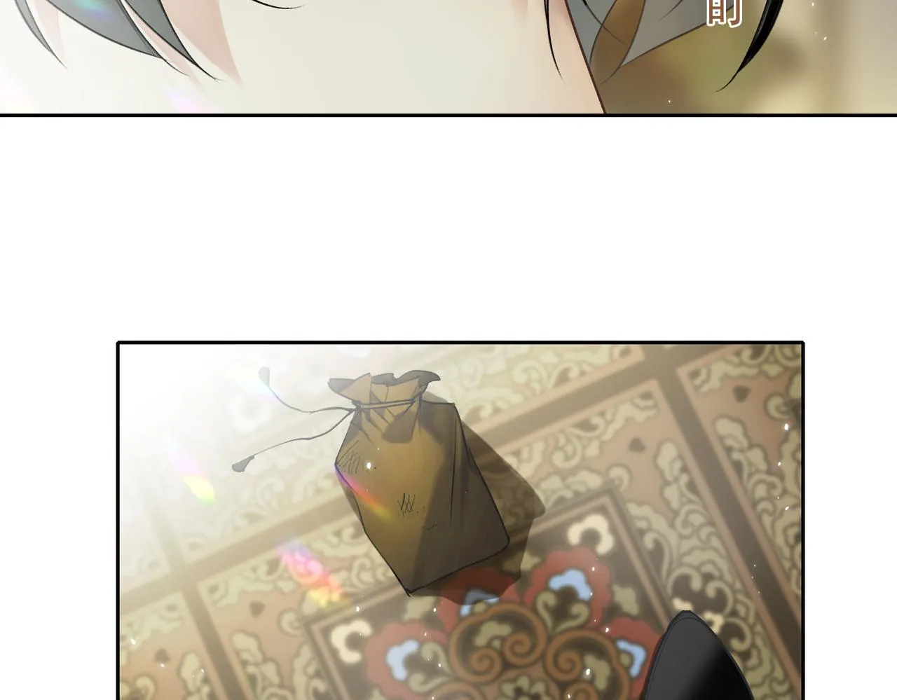 第8话 厅堂对峙 第30页