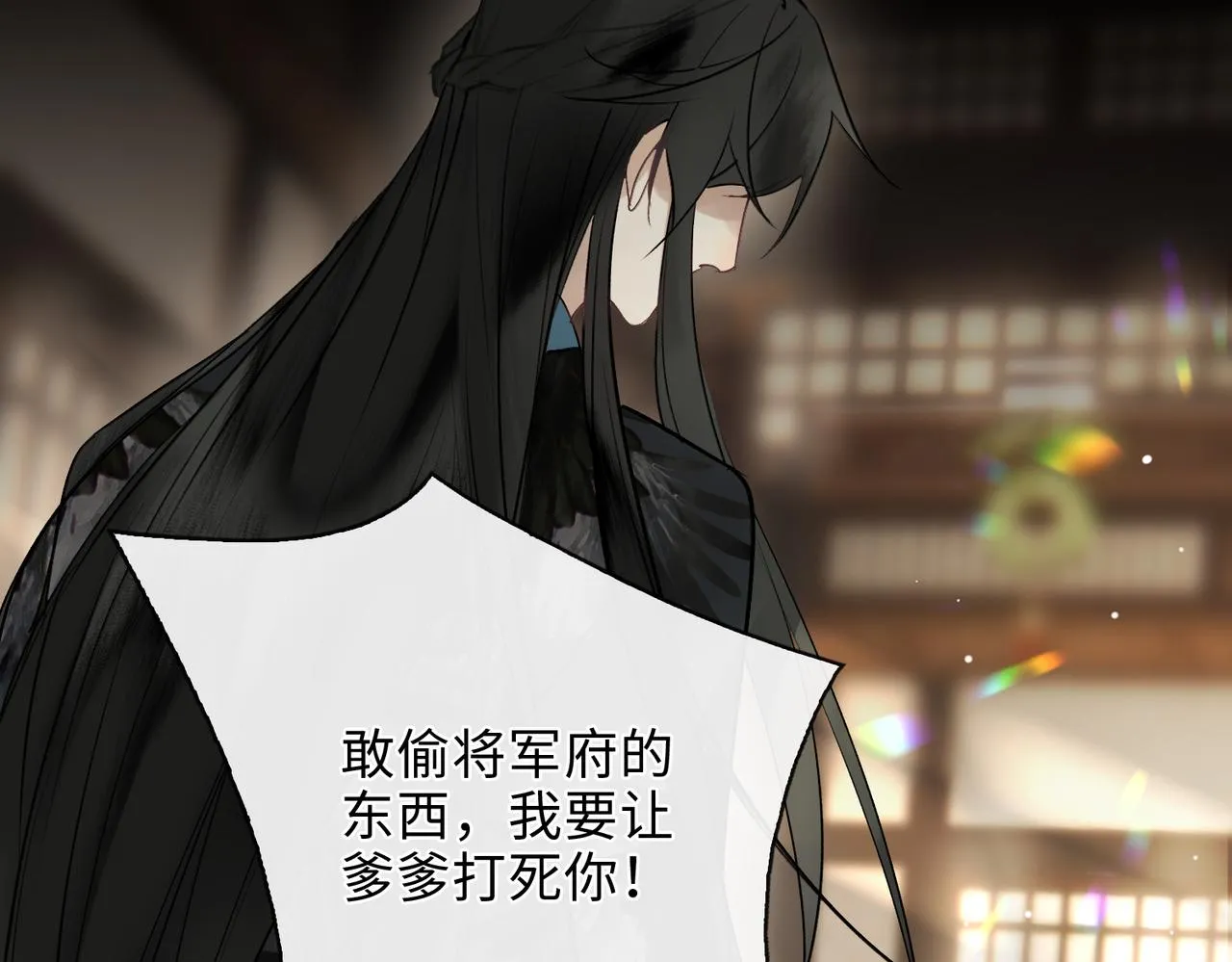 第8话 厅堂对峙 第46页