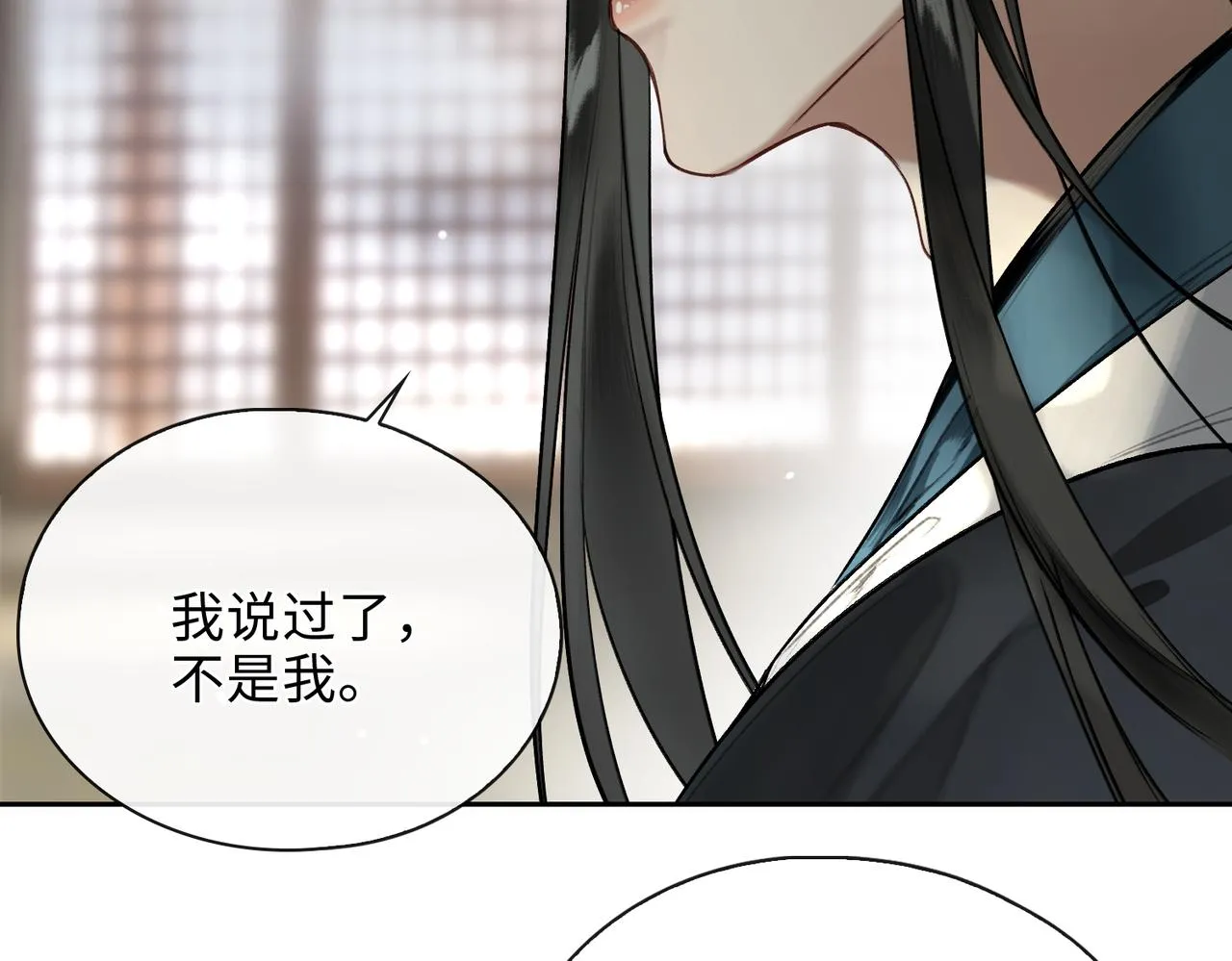 第8话 厅堂对峙 第56页
