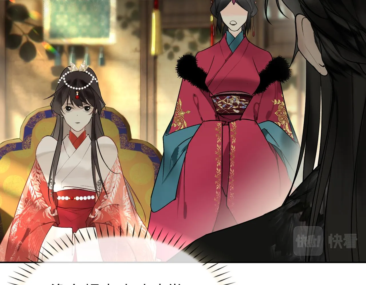 第8话 厅堂对峙 第63页