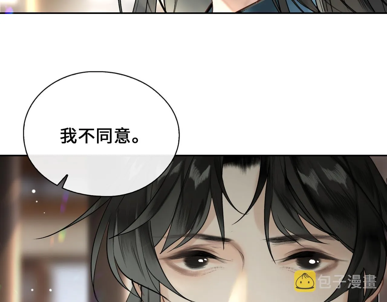 第8话 厅堂对峙 第71页
