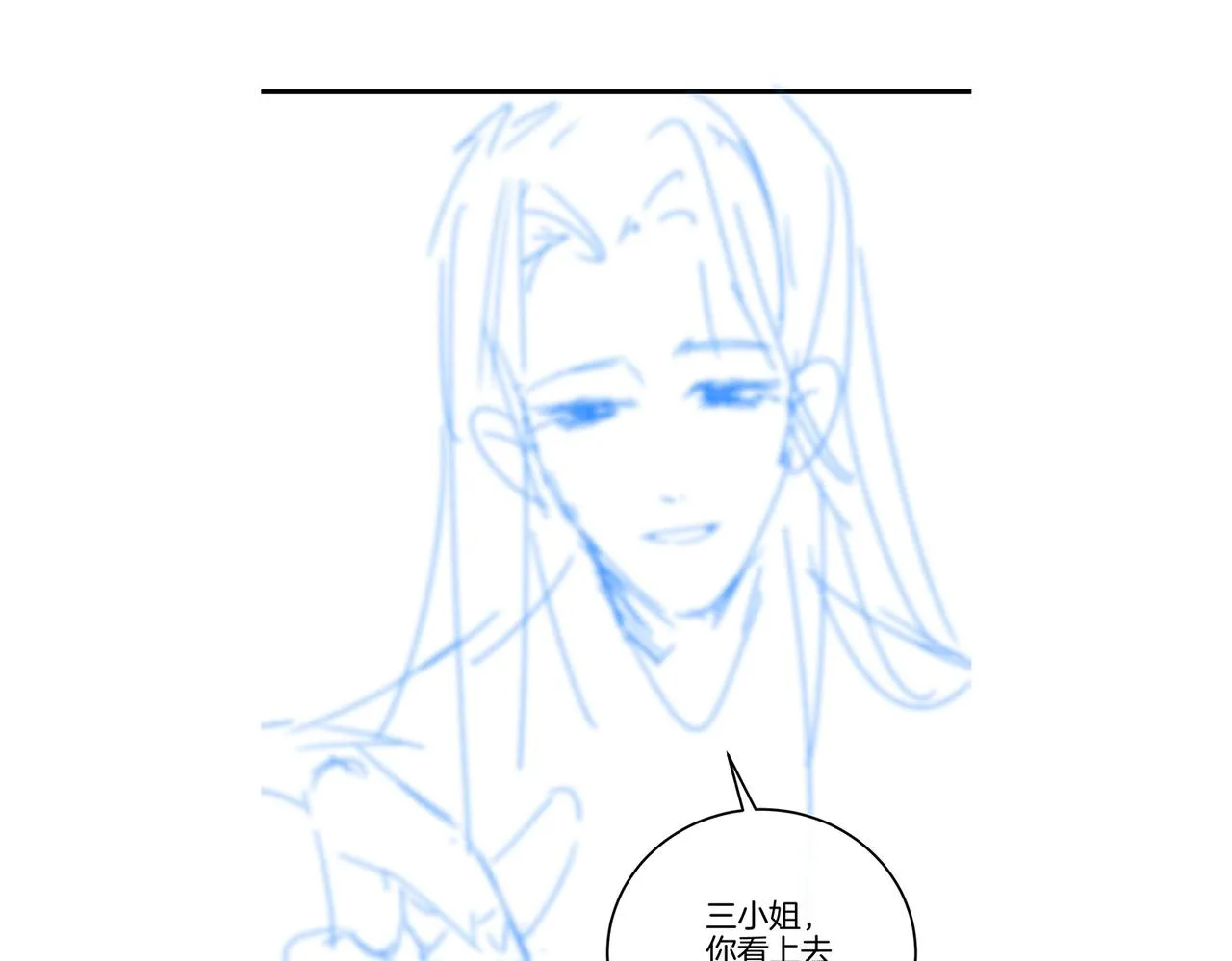 第8话 厅堂对峙 第85页
