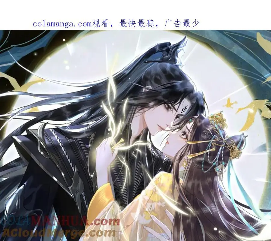 第二十七话 熟悉的眼神 第1页