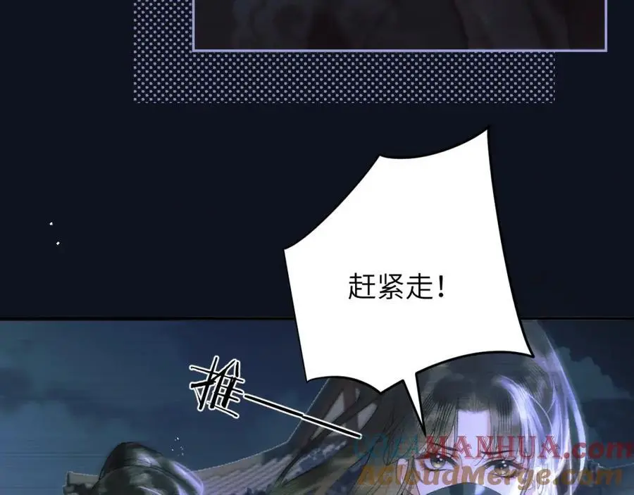 第二十七话 熟悉的眼神 第7页