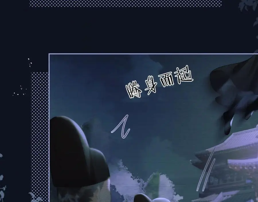 第二十七话 熟悉的眼神 第12页