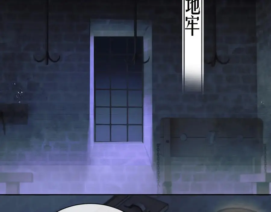 第二十七话 熟悉的眼神 第20页
